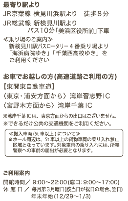 �A�N�Z�X���@