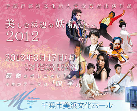 �������l�ӂ̗d��������2012