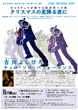 チラシ