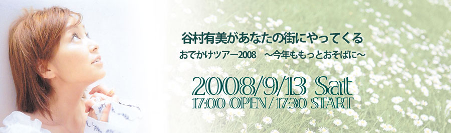 �u���꟔V�@���̐��E�v�\���E���C�u�Ɖf��w�J�[�e���R�[���x