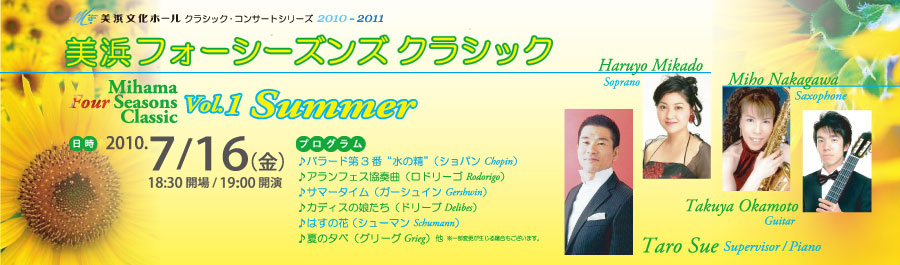 `@Vol.1 Summer@`