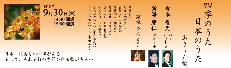 �`�@Vol.2 Autumn�@�`