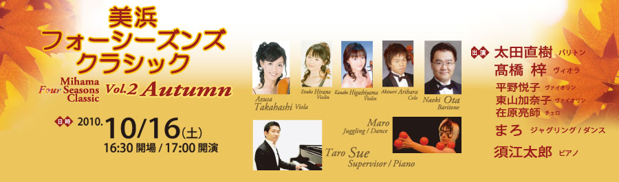 �`�@Vol.2 Autumn�@�`
