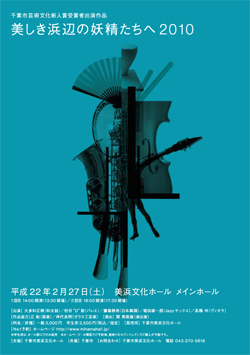 チラシ