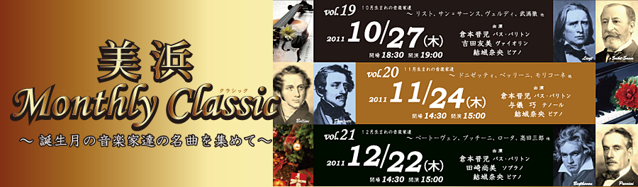 NVbNERT[gV[Y2011-2012@l}X[ENVbN