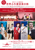 ���E�ӂꈤ���y�̗�